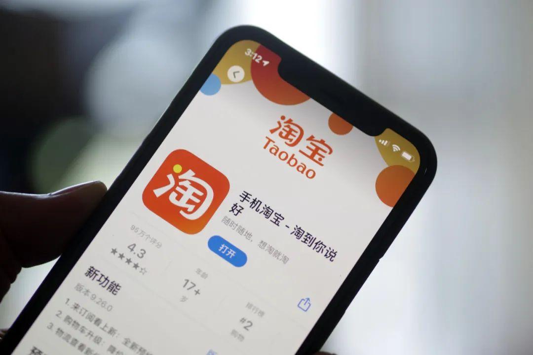 淘宝购物返现(拼多多58元无货源网店)