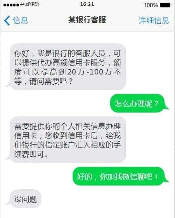 抖音的gif图怎么保存到微信，抖音的gif图怎么保存到微信表情包（“高额度”、“急速放款”）