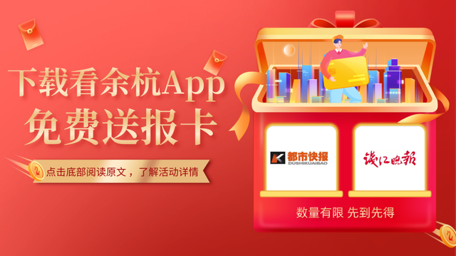 办健康证需要带什么证件，健康证去哪里办,怎么办理,需要什么材料（上“看余杭”就能预约）