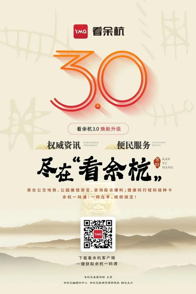 办健康证需要带什么证件，健康证去哪里办,怎么办理,需要什么材料（上“看余杭”就能预约）