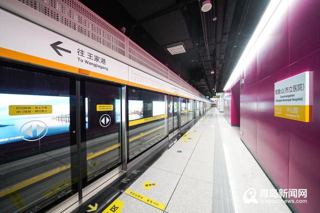 青岛地铁一号线的路线图，青岛地铁1号线今天全线通车