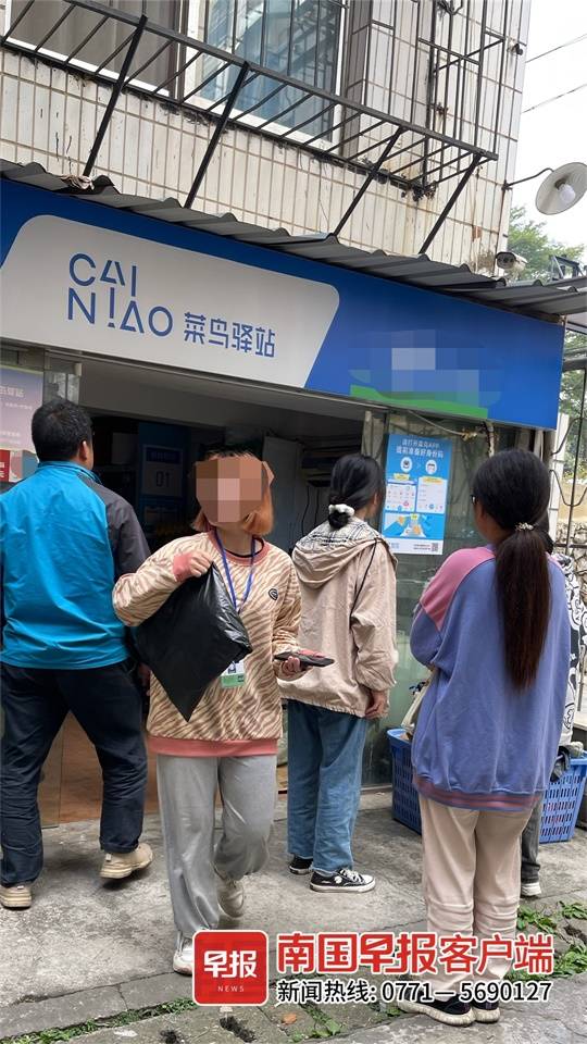 菜鸟驿站客服电话(菜鸟驿站官网电话951)