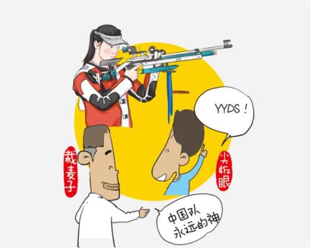 2333表示爱情含义，女生发2333什么意思（《一整个可爱住了》BDJW——2021网络流行语年终测试卷出炉）