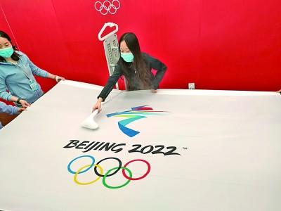 3号国旗尺寸是多少，3号国旗尺寸是多少厘米的纸（探秘冬奥会静态礼宾旗帜）