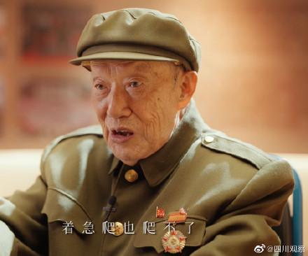 长津湖三兄弟原型，长津湖三兄弟原型最后都怎么样了（长津湖原型老兵说感谢你记得我）