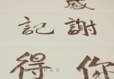 长津湖三兄弟原型，长津湖三兄弟原型最后都怎么样了（长津湖原型老兵说感谢你记得我）