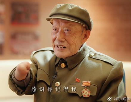 长津湖三兄弟原型，长津湖三兄弟原型最后都怎么样了（长津湖原型老兵说感谢你记得我）