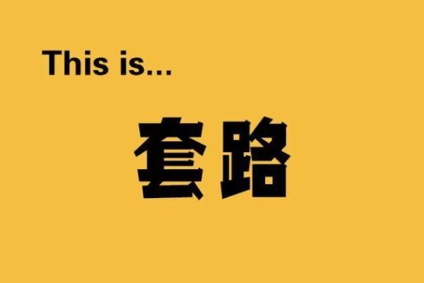 抖音的gif图怎么保存到微信，抖音的gif图怎么保存到微信表情包（“高额度”、“急速放款”）