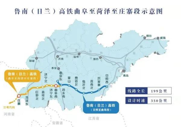 济宁到青岛高铁(济宁到烟台火车时刻表)