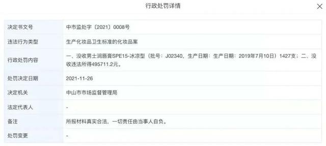 润唇膏 排行榜，作为“成分党”的我们扒了50款润唇膏