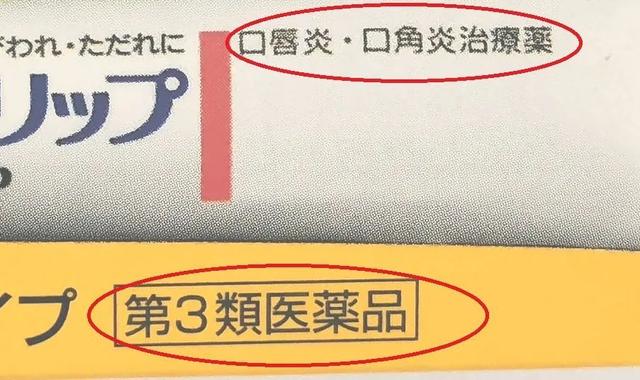 润唇膏 排行榜，作为“成分党”的我们扒了50款润唇膏
