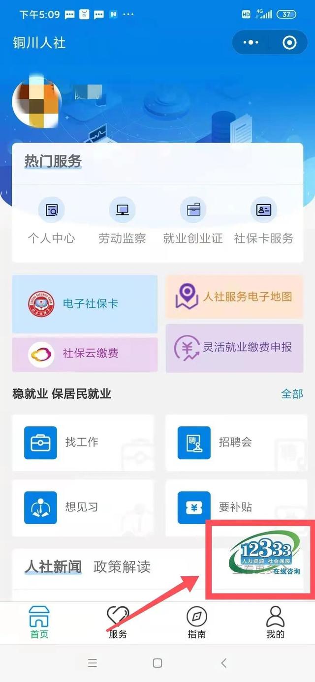 金融社保卡怎么办理，深圳金融社保卡怎么办理（社保卡，这些渠道都能办！）