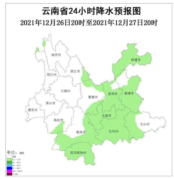 芒市到昆明(芒市在昆明的哪个方向)