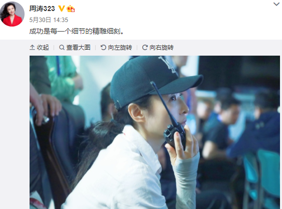 周涛个人资料，中烟周涛个人资料（著名主持人周涛再次调职）