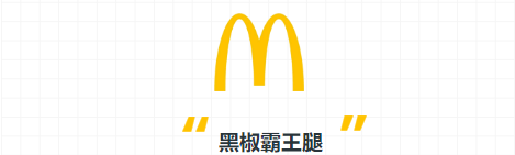 麦当劳优惠券电子版2022，麦当劳优惠券（全哈尔滨搜寻“名中带金”幸运鹅）