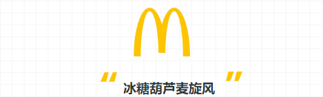 麦当劳优惠券电子版2022，麦当劳优惠券（全哈尔滨搜寻“名中带金”幸运鹅）