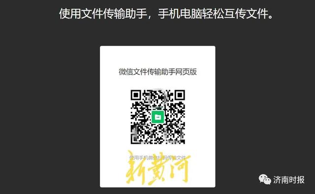 微信文件传输助手文件存放位置，微信文件助手存放的文件在哪（微信又有新功能）