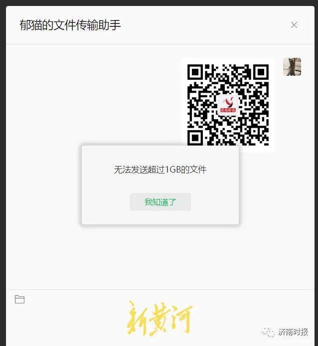 微信文件传输助手文件存放位置，微信文件助手存放的文件在哪（微信又有新功能）