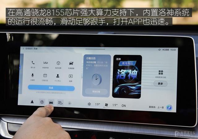 弹幕是什么，一颗智能“炸弹”MG（弹幕是什么时候有的）