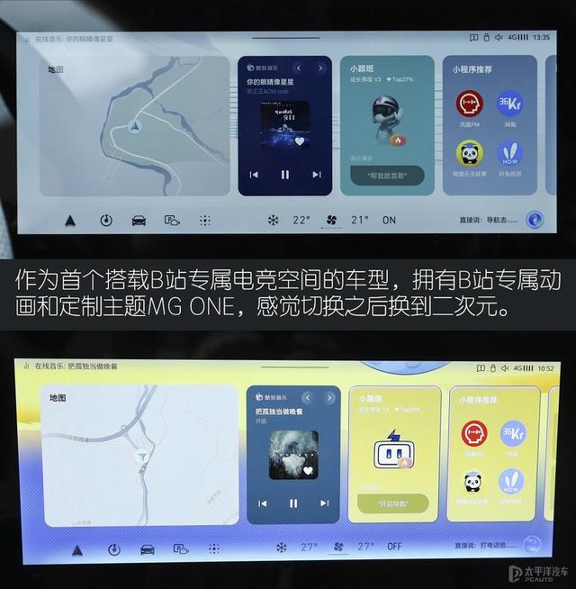 弹幕是什么，一颗智能“炸弹”MG（弹幕是什么时候有的）