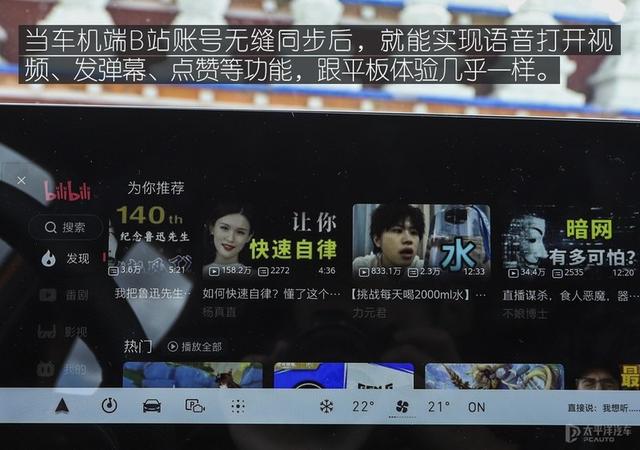 弹幕是什么，一颗智能“炸弹”MG（弹幕是什么时候有的）