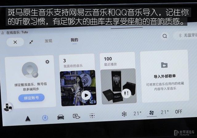 弹幕是什么，一颗智能“炸弹”MG（弹幕是什么时候有的）