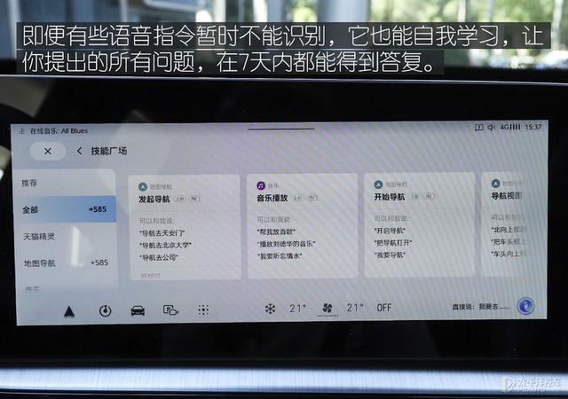 弹幕是什么，一颗智能“炸弹”MG（弹幕是什么时候有的）
