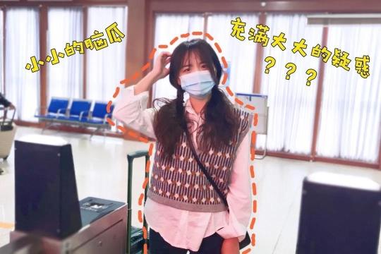 学生票使用时间范围，学生票可以直接刷身份证进站吗（学生票优惠算几次呢）