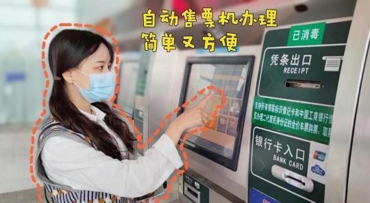 学生票使用时间范围，学生票可以直接刷身份证进站吗（学生票优惠算几次呢）