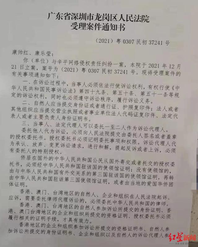 微博黄v怎么认证，盘点微博黄V认证的三种方法（曾春亮杀人案受害者家属起诉公安局新闻发言人“网暴”被法院受理）