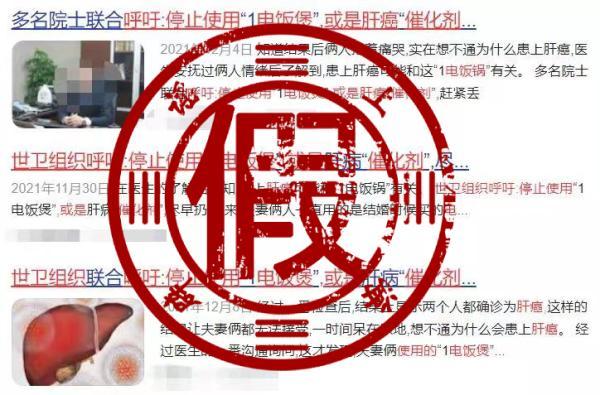麦饭石是什么材料，麦石锅是什么材料做的（电饭煲致癌、不粘锅致癌、麦饭石锅致癌）
