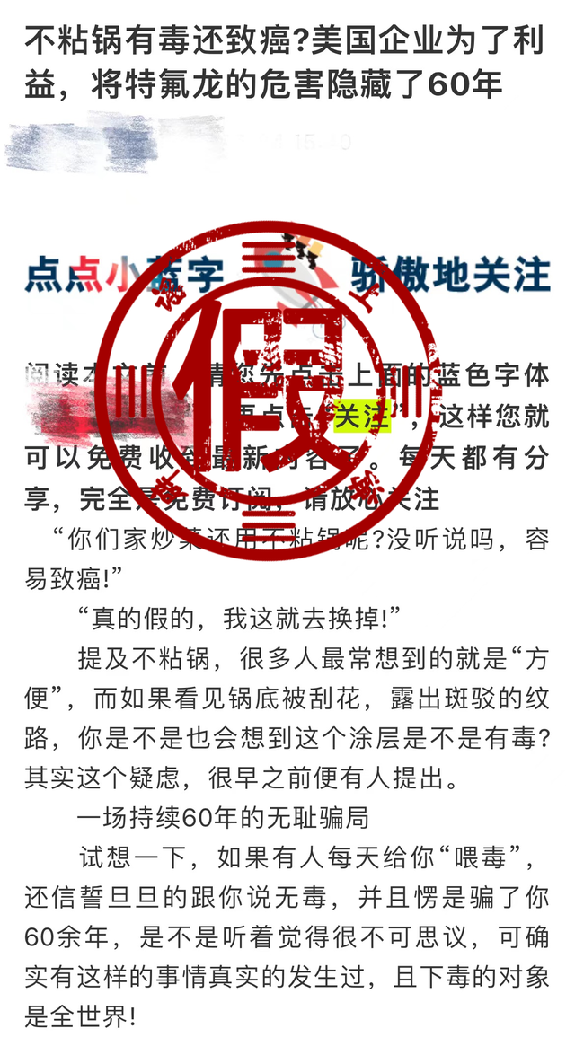 麦饭石是什么材料，麦石锅是什么材料做的（电饭煲致癌、不粘锅致癌、麦饭石锅致癌）