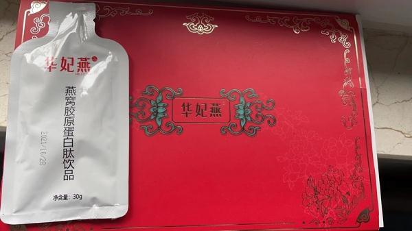 代付退款退到哪里，有人知道淘宝代付退款退到哪里（上百人参与“0元购退全款”后店铺“跑路”）