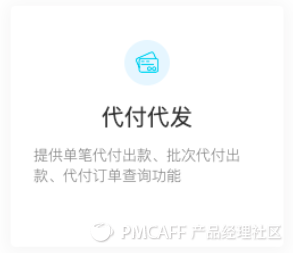 小额打款是什么意思，小额打款什么意思（建议先收藏慢慢读）