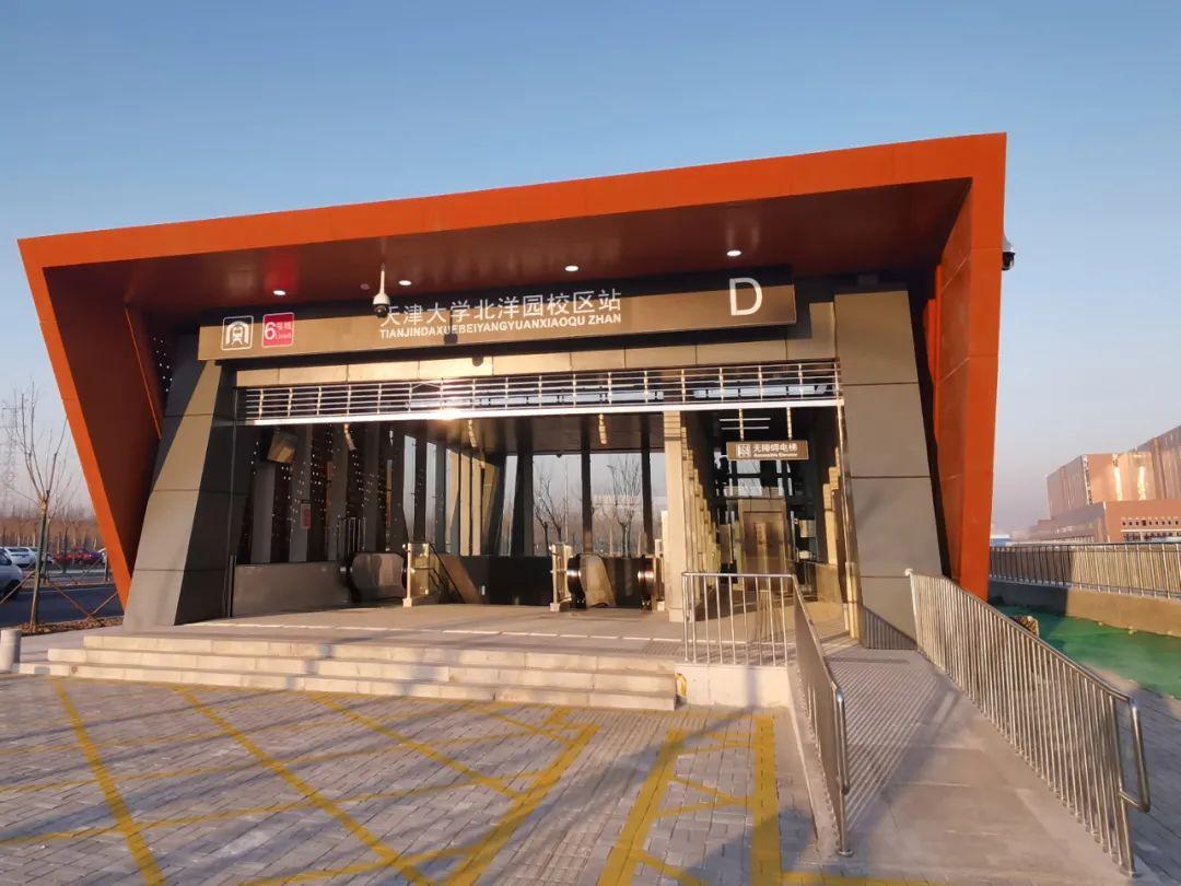 天大是哪个学校（收藏）