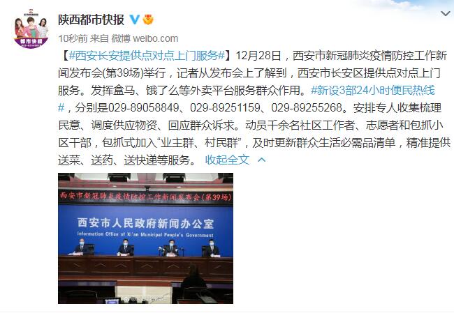 长安家电维修接单平台 西安长安区提供点对点上门服务