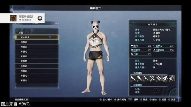 使命召唤8秘籍，使命召唤8秘籍下载（帝国》试玩评测：外传也疯狂）