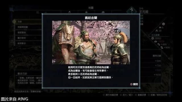 使命召唤8秘籍，使命召唤8秘籍下载（帝国》试玩评测：外传也疯狂）