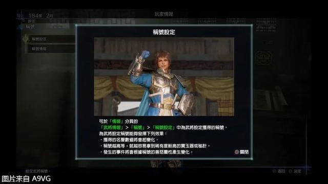 使命召唤8秘籍，使命召唤8秘籍下载（帝国》试玩评测：外传也疯狂）