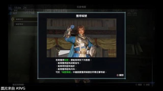 使命召唤8秘籍，使命召唤8秘籍下载（帝国》试玩评测：外传也疯狂）