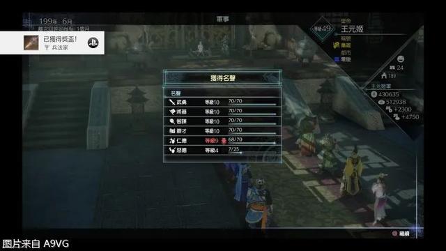 使命召唤8秘籍，使命召唤8秘籍下载（帝国》试玩评测：外传也疯狂）