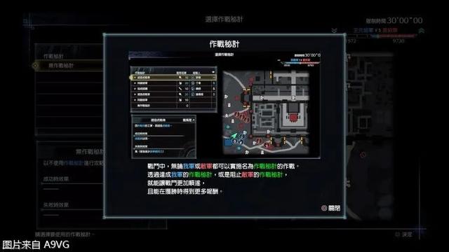 使命召唤8秘籍，使命召唤8秘籍下载（帝国》试玩评测：外传也疯狂）