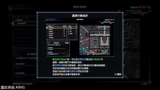 使命召唤8秘籍，使命召唤8秘籍下载（帝国》试玩评测：外传也疯狂）