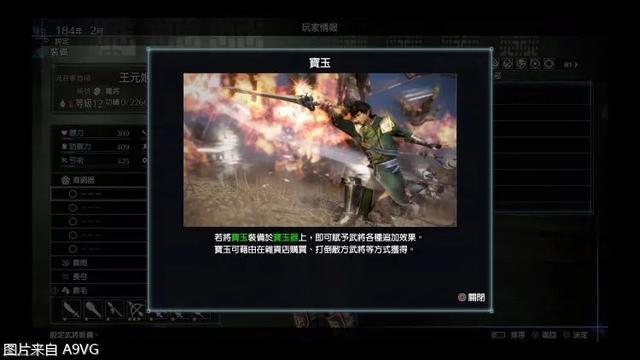 使命召唤8秘籍，使命召唤8秘籍下载（帝国》试玩评测：外传也疯狂）