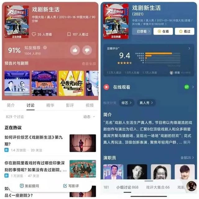 二人转张晓宇，这位“宝藏戏剧人”自导自演的戏