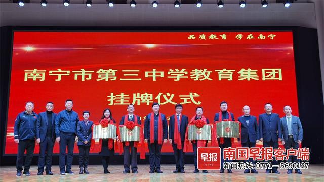 南宁三中初中部青秀校区，南宁三中是重点高中吗（南宁三中教育集团挂牌）