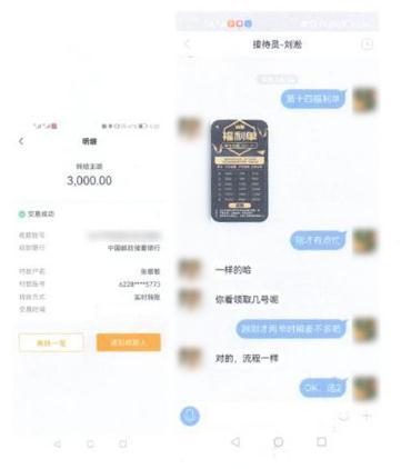 从事刷手我后悔了，刷手被逮到的后果（面对民警疑惑她的回答竟然是……）