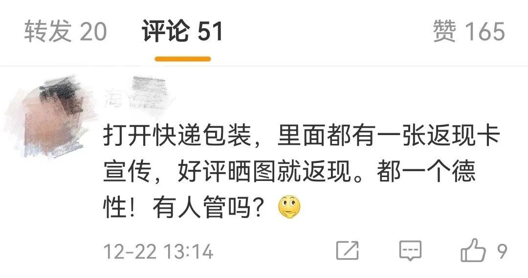 淘宝评价语100字复制(淘宝好评语15字)