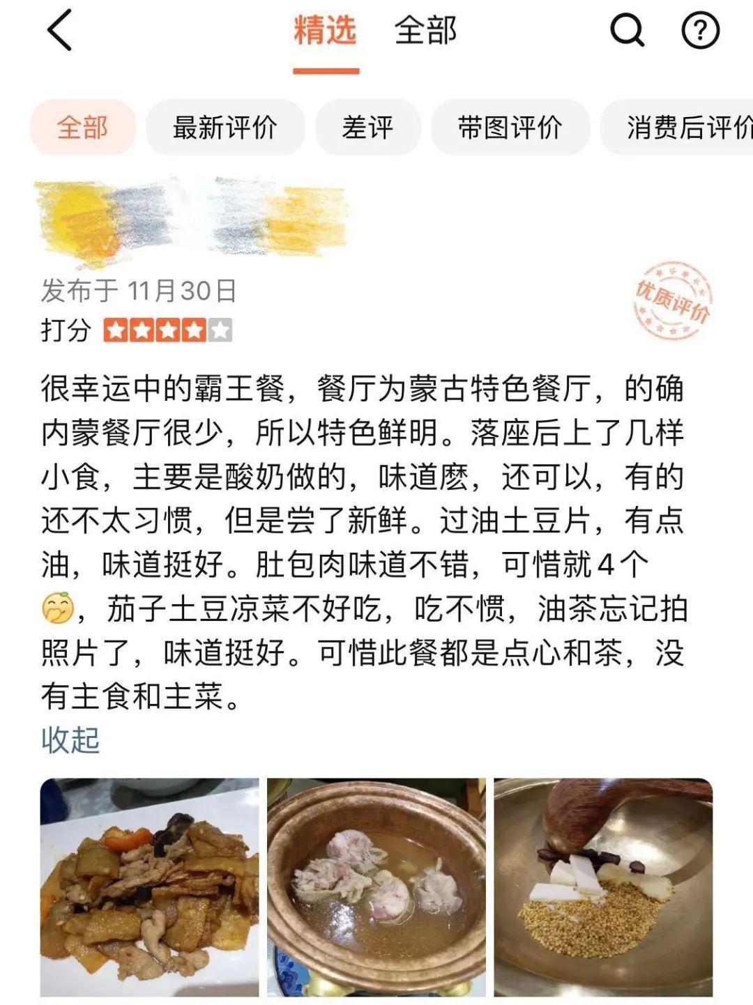 淘宝评价语100字复制(淘宝好评语15字)