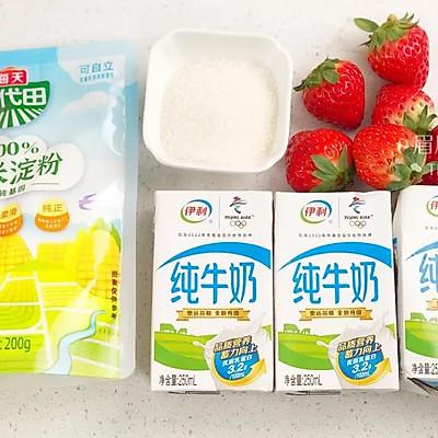 草莓奶冻做法，冬天吃草莓奶冻，暖身又暖心